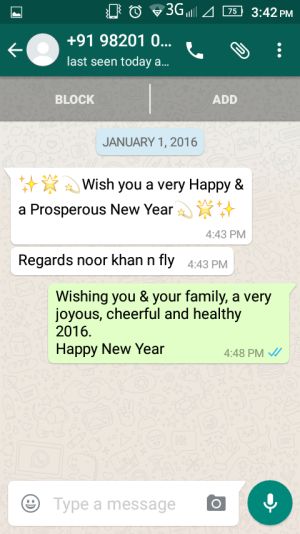 hny2016-15