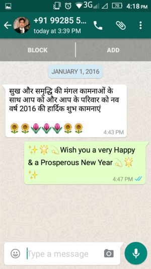 hny2016-16