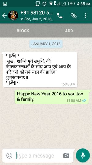 hny2016-28