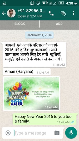 hny2016-38